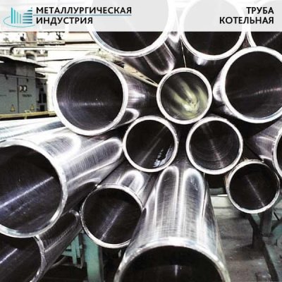 Труба котельная 426х70 мм 12Х1МФ ТУ 14-3Р-55-2001